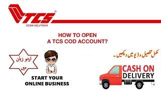Online TCS COD account Opening step by step complete Details | Form Online apply to Activate it
