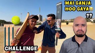 Cricket challenge with Abdullahganja hona shart hyab pata lagega kon hy player