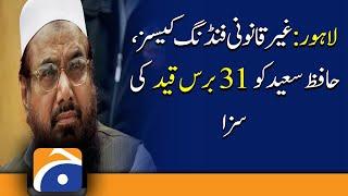 Lahore: Illegal funding cases, Hafiz Saeed sentenced to 31 years in prison