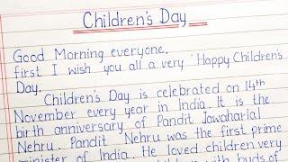 Speech on Children's Day in English || Speech on children's day for students in english ||