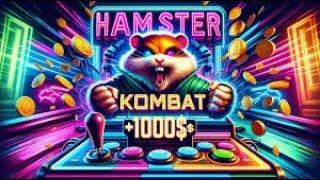 КАК ЗАРАБОТАТЬ в Hamster Kombat  Как вывести токены $HMSTR  Инструкция по прокачке