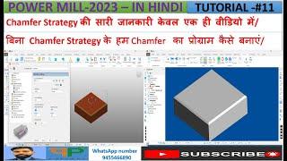 POWERMILL MAI CHAMFER STARATEGEY KA USE KR CHAMFER KA PROGRAM KAISE  BNATE HAI - HINDITUTORIAL #11