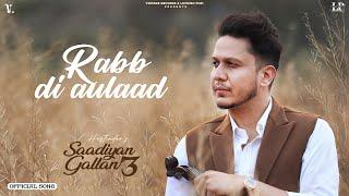 Rabb Di Aulaad (Official Audio) Hustinder | Black Virus | Vintage Records | New Punjabi Songs