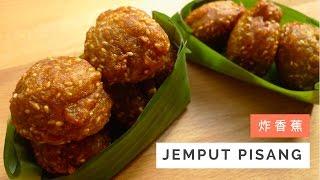 Banana Fritters Recipe (Jemput Pisang) 炸香蕉 | Huang Kitchen