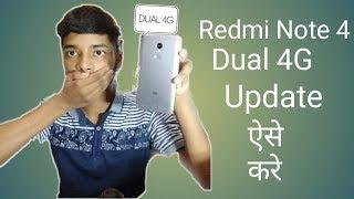 Redmi Note 4 Pie Update | Redmi Note 4 Dual 4G Update