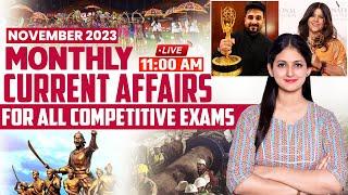 Monthly Current Affairs November 2023 || Most Important Questions || By Gurpreet Rana Ma'am #kgs