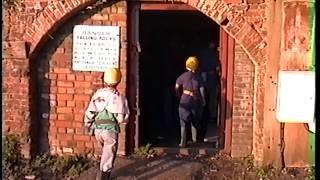 ACG Redcliffe Cave Tour 1988