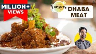 Dhaba Mutton curry | ढाबा मीट । कुकर में बनाएँ ढाबा मटन करी | Simplest mutton recipe | Chef Ranveer