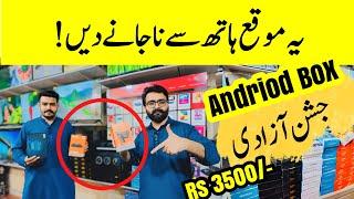 Dhamaka  offer ! Smart Andriod Tv box Price in Pakistan | Cable Channel Box Review