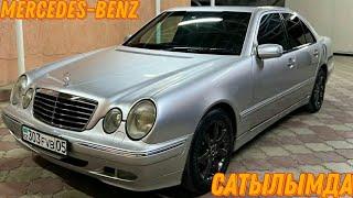 MERCEDES w210 САТЫЛЫМДА ЖАҒДАЙЫ ЖАҚСЫ ИЕСІНІҢ НӨМІРІ:87756026010#шымкент #алматы #астана #автобазар