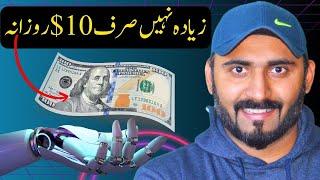 Make Money Online In Pakistan by Using Ai Tool ( Restore Old Photo )