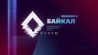 Промо от спикеров форума