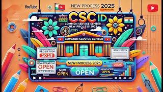 CSC ID Registration 2025 | #csc #cscvle | CSC Center Kaise Khole | CSC ID Kaise Milega | Full Guide