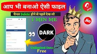 How To Create Dark Tunnel Config File ️ Create Dark Tunnel File For Airtel Vi And Jio Sim