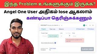 Angel One Issue  Don't Lose Money | Paylater, Pledge | Swing Trading Stop Loss for Beginners Tamil