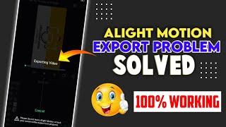 Alight Motion Export Problem Solved || Easy To Export High Quality Videos From Alight Motion