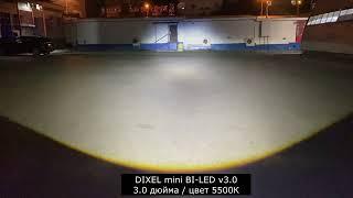 Светодиодный Би-модуль DIXEL GTR Bi-LED v 3.0 5500K как светят