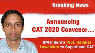 CAT 2020 Update - IIM INdore Convenor