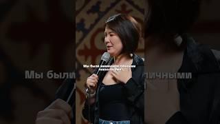 Постоянные гости #standup #standupastana #шортс #стендап #shortsyoutube #заринабайболова