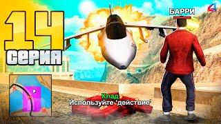 +1ККК я ЗАРАБОТАЛ на КЛАДАХ?  - ПУТЬ КЛАДОИСКАТЕЛЯ на АРИЗОНА РП #14  (аризона рп самп)