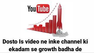 youtube par subscribe kaise badhaye technical nice