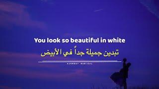 Westlife - Beautiful In White أغنية جميلة مترجمة 