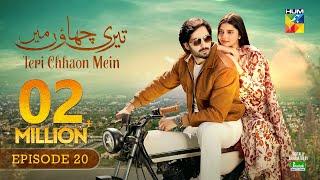 Teri Chhaon Mein - Ep 20 [CC] - 10 Oct 2024 - Jhalak Beauty Cream [ Danish Taimoor & Laiba khurram ]