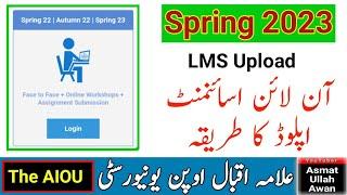 How To Upload Assignment Spring 2023 | Assignment Upload Method | AIOU Assignment 2023 | The AIOU