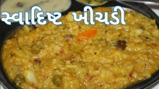 મિક્સ વેજીટેબલથી સ્વાદિષ્ટ બનાવવાની રીત/ mix vegetables daal khichadi recipe