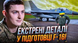 Ці новини по F-16 СПОДОБАЮТЬСЯ українцям! росіяни ПОСПІХОМ ховають літаки, почався сушкопад | ЄВЛАШ