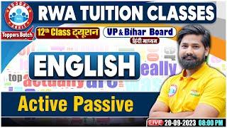 Active & Passive, Bihar Board 12th English Class, UP Board 12th NCERT English By RWA