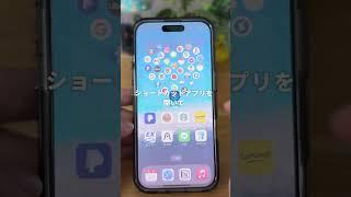 スマホ覗いたの、これでバレます #浮気 #浮気調査 #iphone裏ワザ