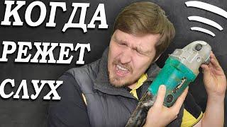 Болгарку с таким звуком лучше не включать!  Как починить болгарку Makita 9069s