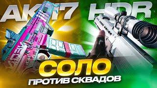 ОДНА ИЗ САМЫХ СИЛЬНЫХ СВЯЗОК ОРУЖИЙ В CALL OF DUTY MOBILE / кал оф дьюти мобайл ак117