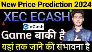 eCash (XEC) Price Prediction | Coins To Buy For Bull Run | #bitcoin #crypto #ecash करोड़पति बनायेगा