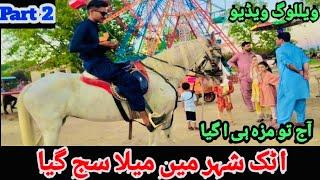 Attock shir ka khubsorat bazar or mella attock ka maza hi a gya funny villog