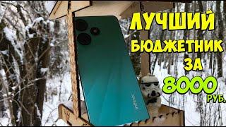 Infinix hot 30 - Обзор лучшего бюджетного смартфона в своем классе из поднебесной  ТОП за копейки 