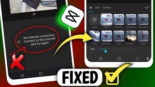  CapCut No Internet Connection Problem Fix | How To Solve Capcut No Internet Problem | Capcut Issue