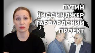 Этап "Завершение" при Путине?