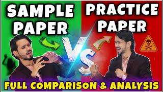  SAMPLE PAPER V/S PRACTICE PAPER  | Full Analysis | Prepare CBSE Maths Exam