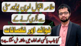 Is AIOU degree valid?Scope of open university degree