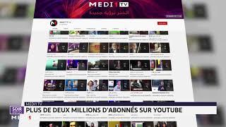 La chaîne YouTube de Medi1 TV atteint la barre de deux millions d'abonnés !