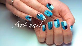 Дизайн Ногтей с Лентами! Абстракция На Ногтях! Tape Manicure! Abstract Nail Art! Nail Art