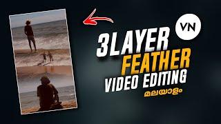 INSTAGRAM REELS TRENDING 3 LAYER FEATHER VIDEO EDITING ON MOBILE | 3 LAYER FEATHER REELS EDITING