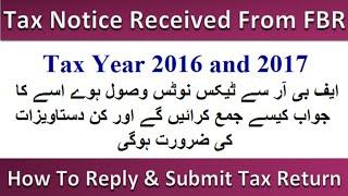 Tax notices received from fbr? How to reply and submit tax return 2016 and 2017