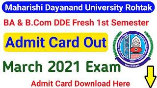Ba B.Com First Semester Admit Card Out March 2021 Exam || MDU Ba Admit Card | MDU DDE Admit Card