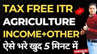 Agriculture Income in Income Tax | Agriculture Income ITR Filing | ITR For Agriculture Income