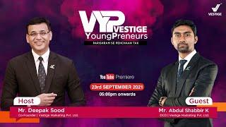 VYP with Mr Deepak Sood & Mr Abdul Shabbir - Ep -07