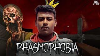 Phasmophobia LIVE: Can We Survive the Haunting? HINDI DAY 25